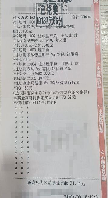 韦德最新网址-关于巴黎圣日耳曼客场平局，豪取一分维持积分榜领先的信息