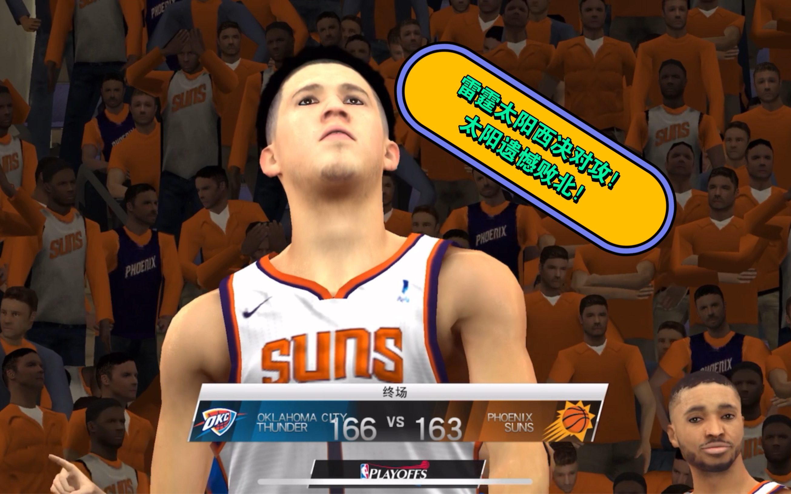 韦德1946体育官方入口-罗斯托夫锐意进取，成功闯入淘汰赛