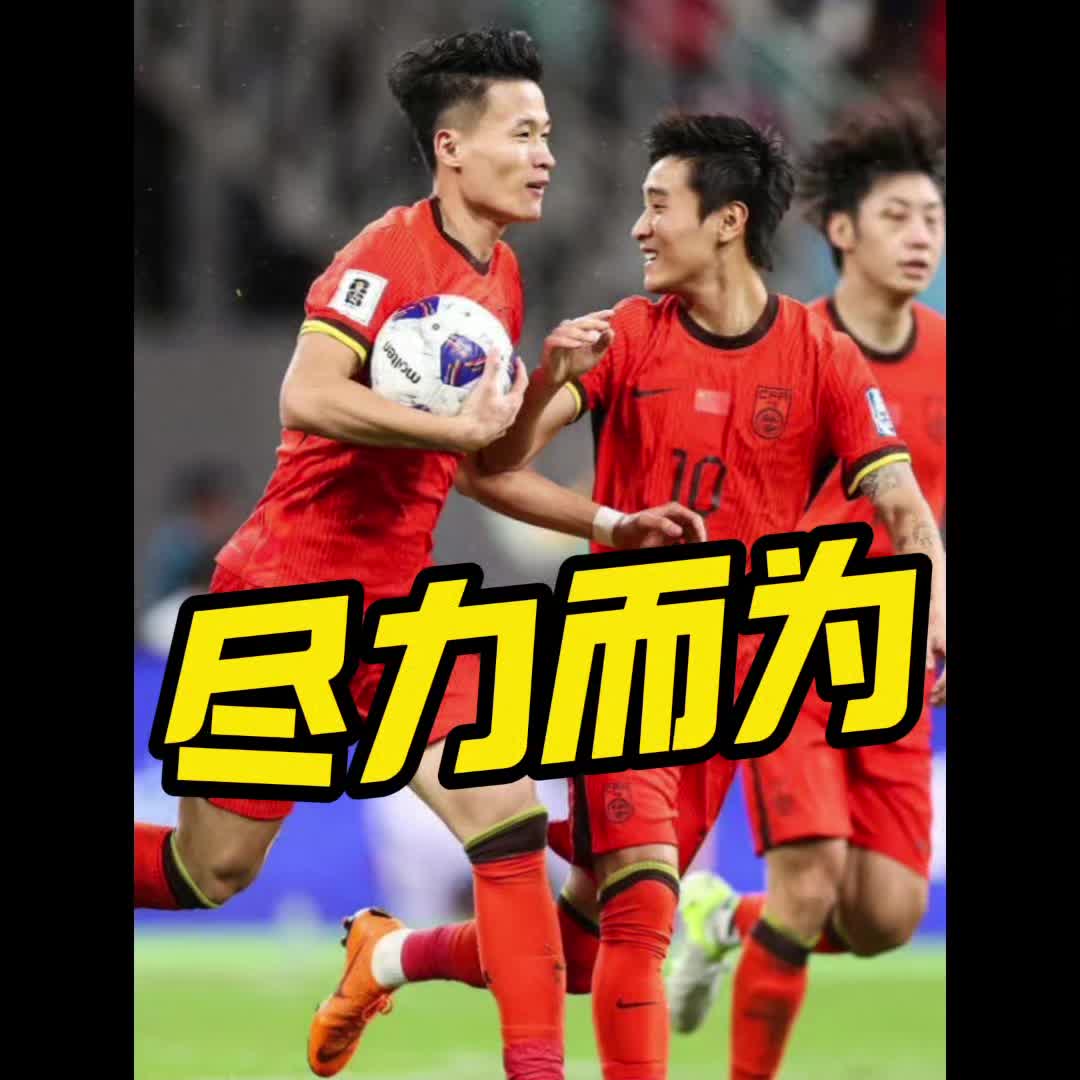 韦德网站官方入口-日本球员表现出色，助球队击败强敌晋级