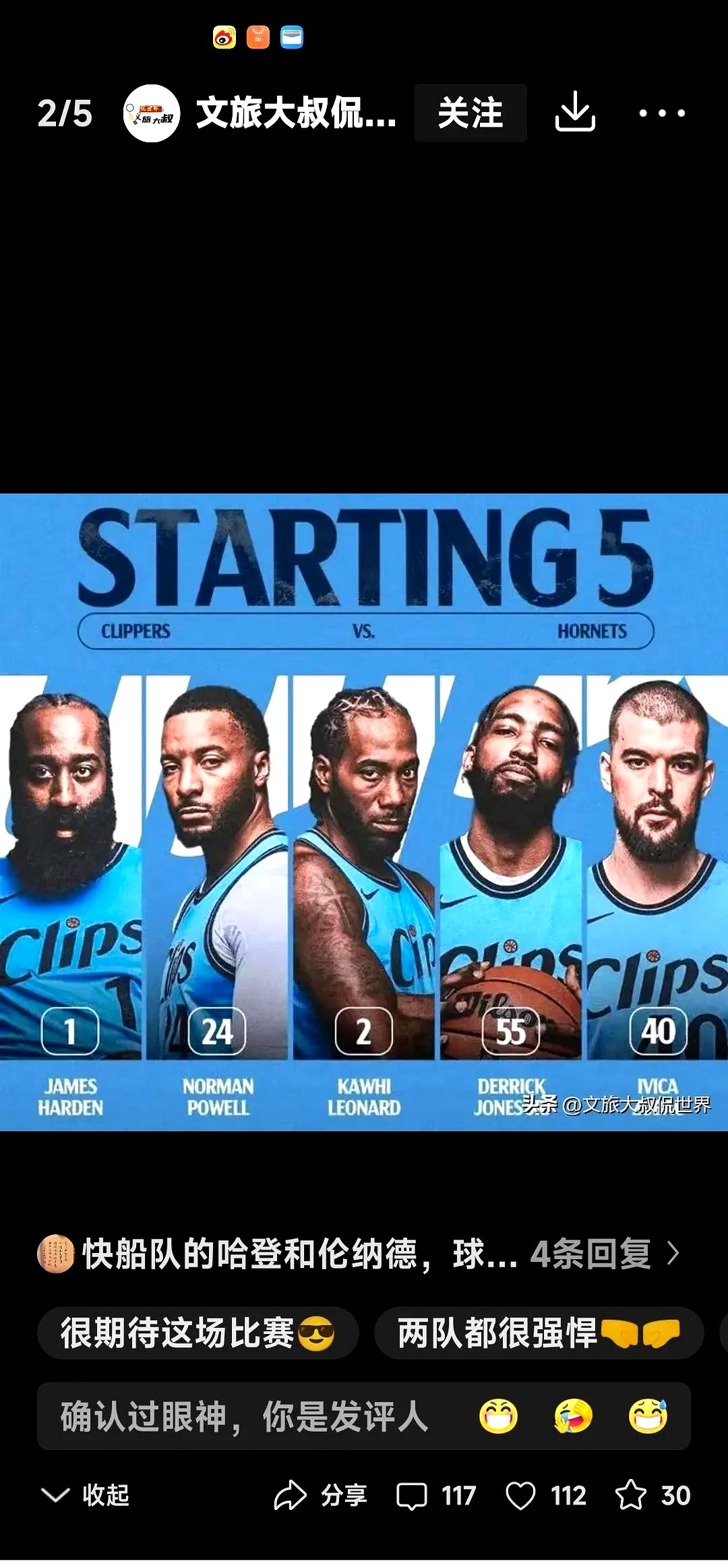 韦德足球官网-鹈鹕队新援表现抢眼，助球队逆转胜利的简单介绍