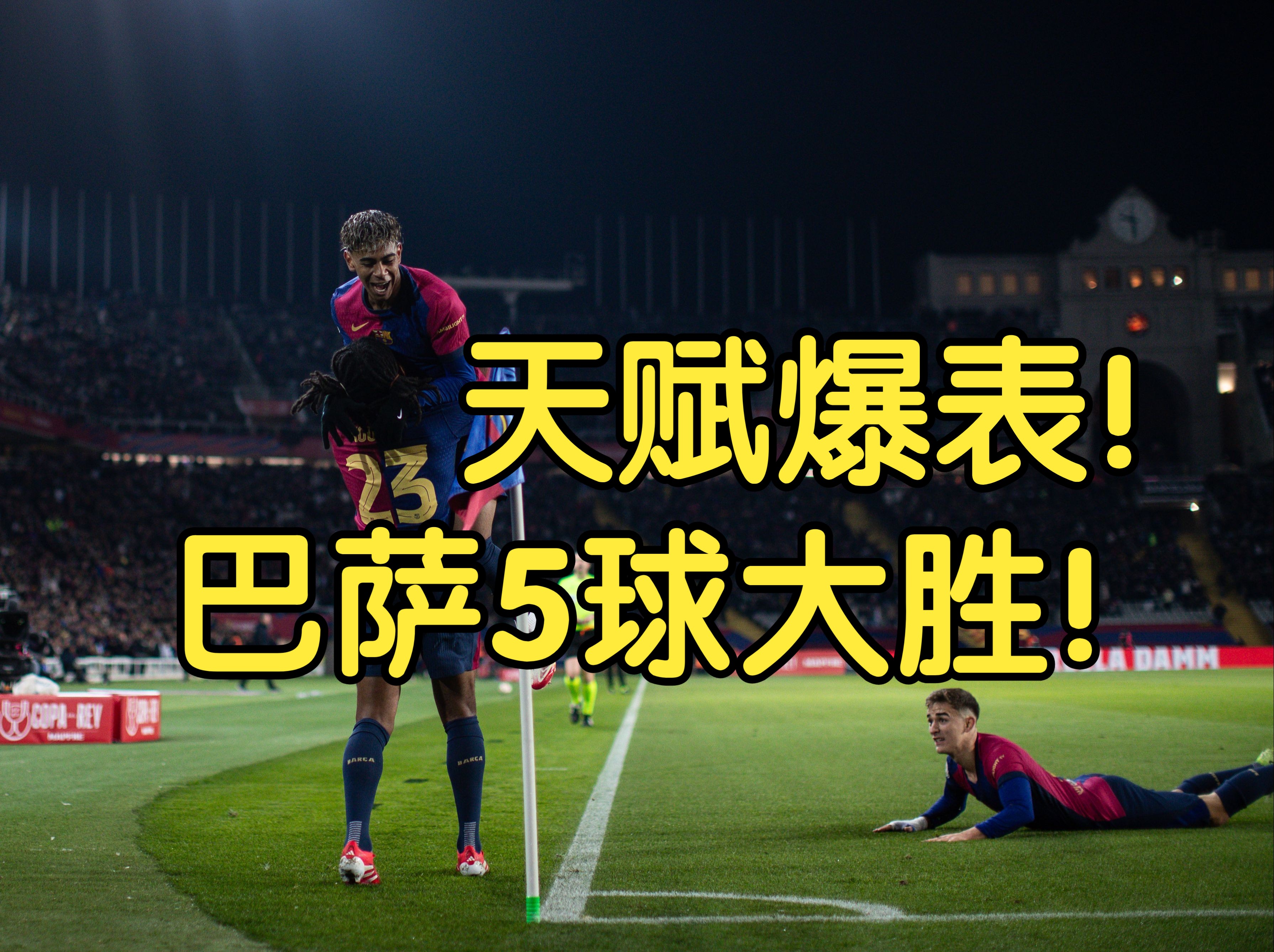 伟德体育平台官网-关于皇家贝蒂斯击败毕尔巴鄂，积分榜上升的信息