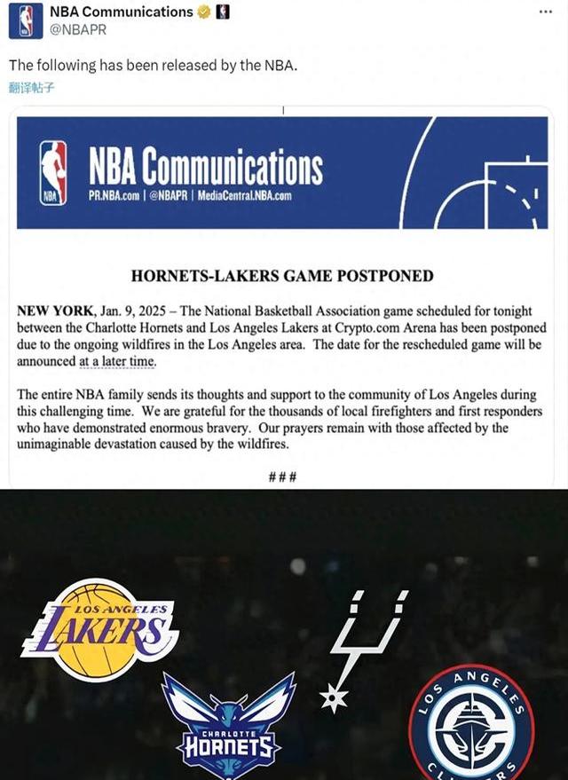 韦德中国官网-快船负于马刺，遭遇两连败