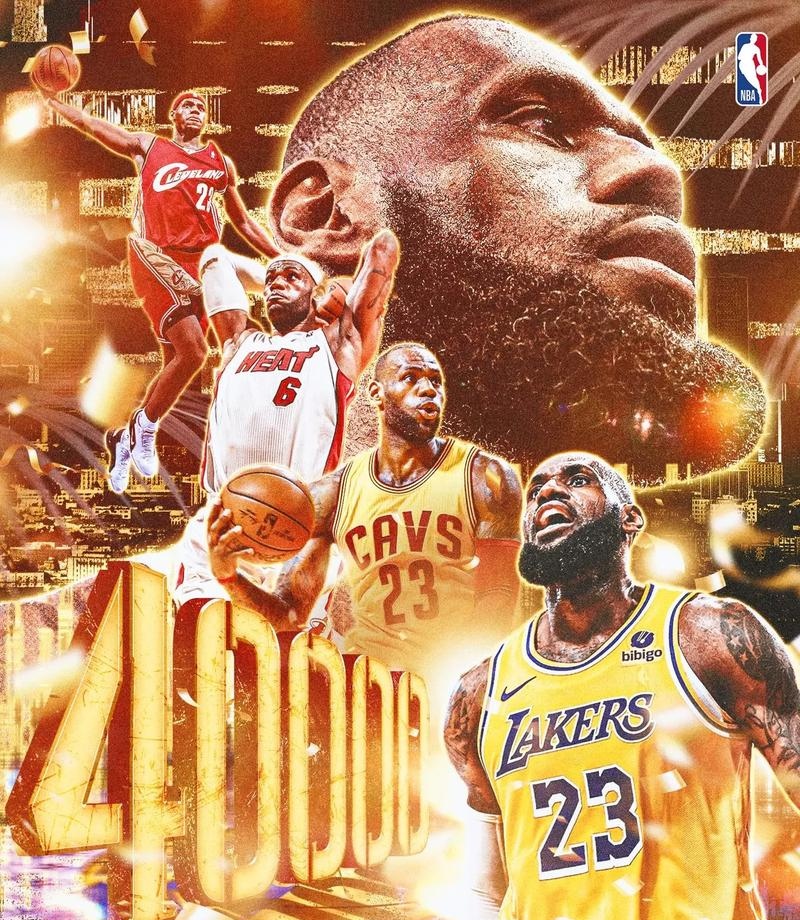 伟德体育平台官网-詹皇39+9湖人大胜火箭，取得三连胜